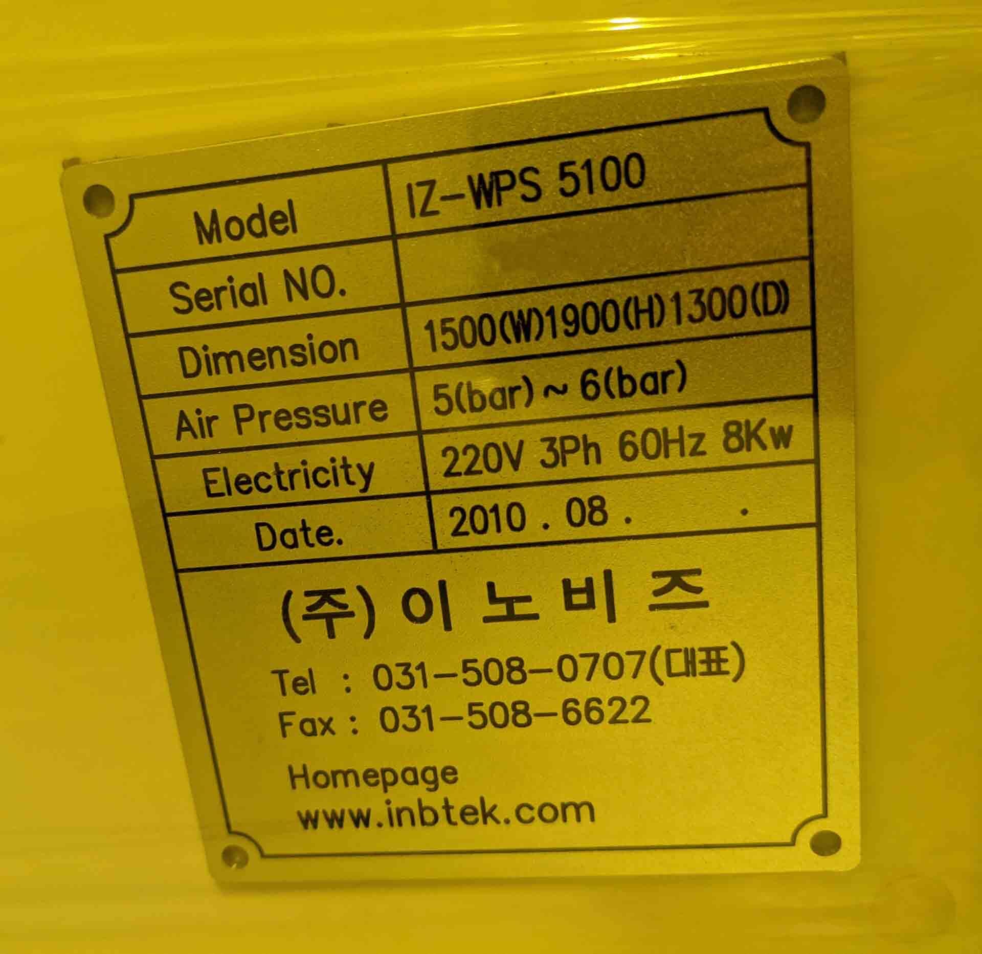 사진 사용됨 INBTEK IZ-WPS 5100 판매용