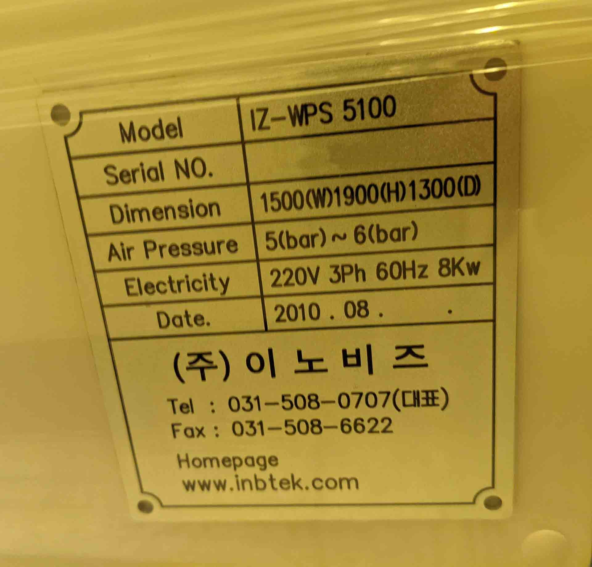 사진 사용됨 INBTEK IZ-WPS 5100 판매용