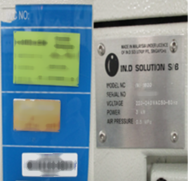 圖為 已使用的 IND SOLUTION IVI 1600 待售