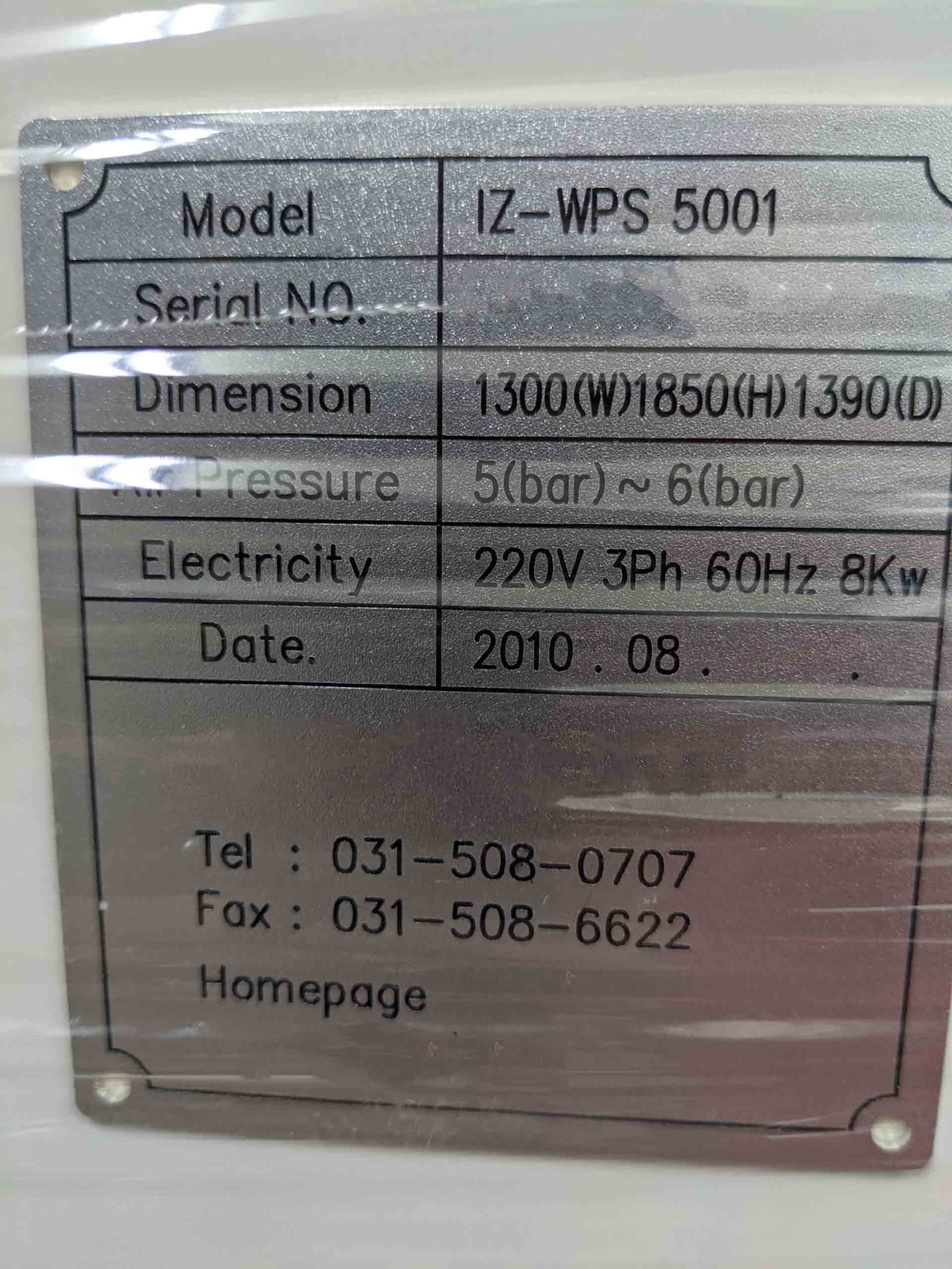 Foto Verwendet INNOBIZ IZ-WPS 5001 Zum Verkauf