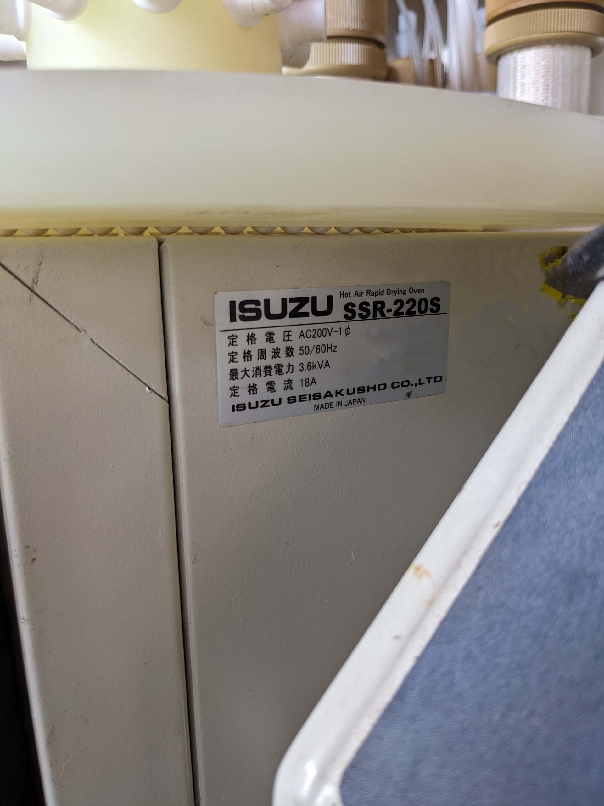 图为 已使用的 ISUZU SSR-220S 待售