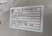 圖為 已使用的 J&C LMS-400 待售