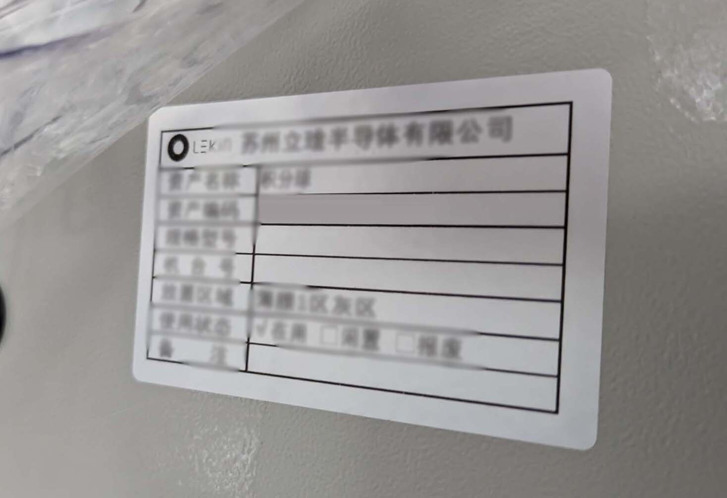 圖為 已使用的 J&C LMS-400 待售