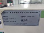 图为 已使用的 JATEN JTCQ-XBJ-01 待售