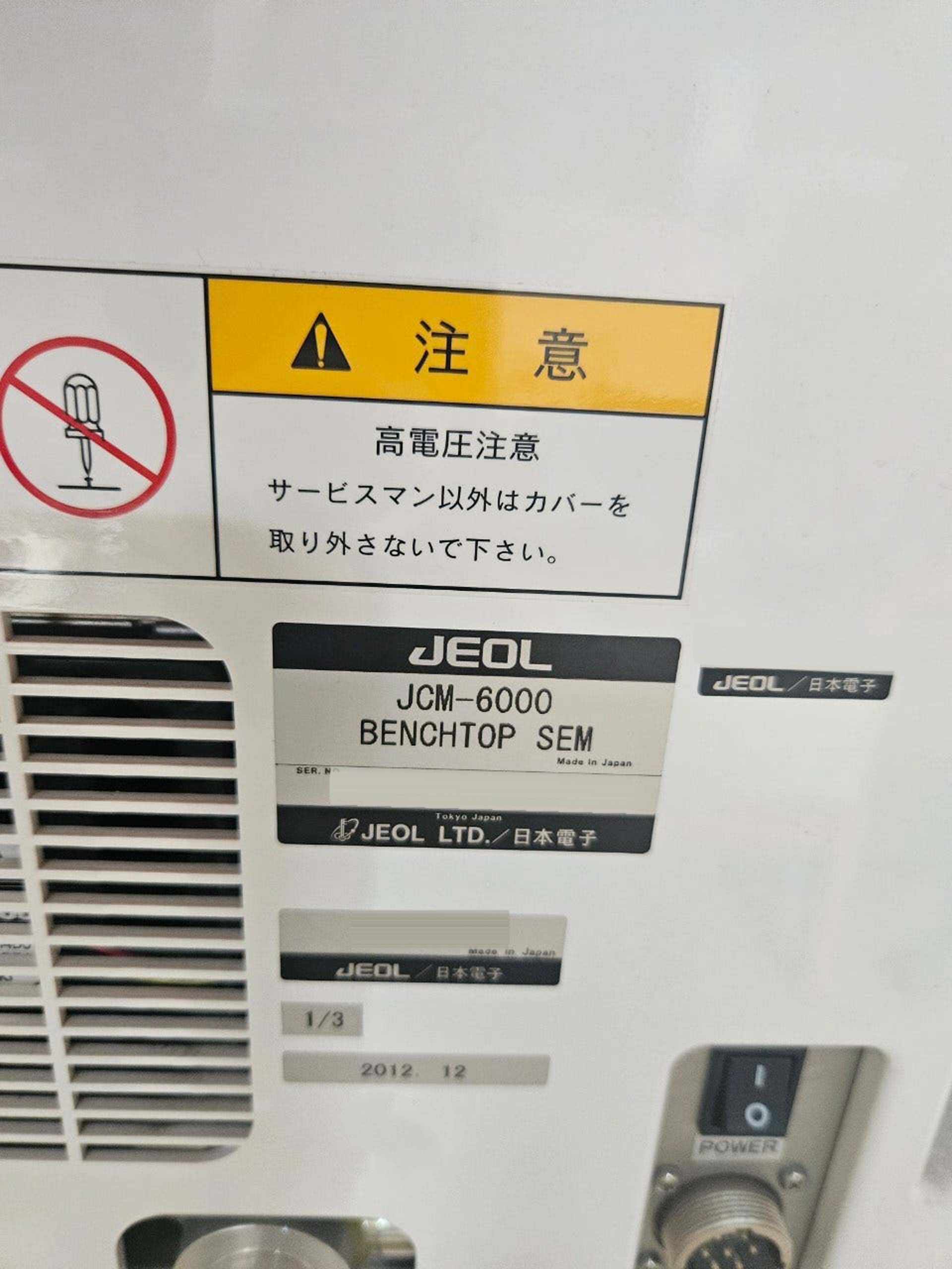 图为 已使用的 JEOL JCM 6000 待售