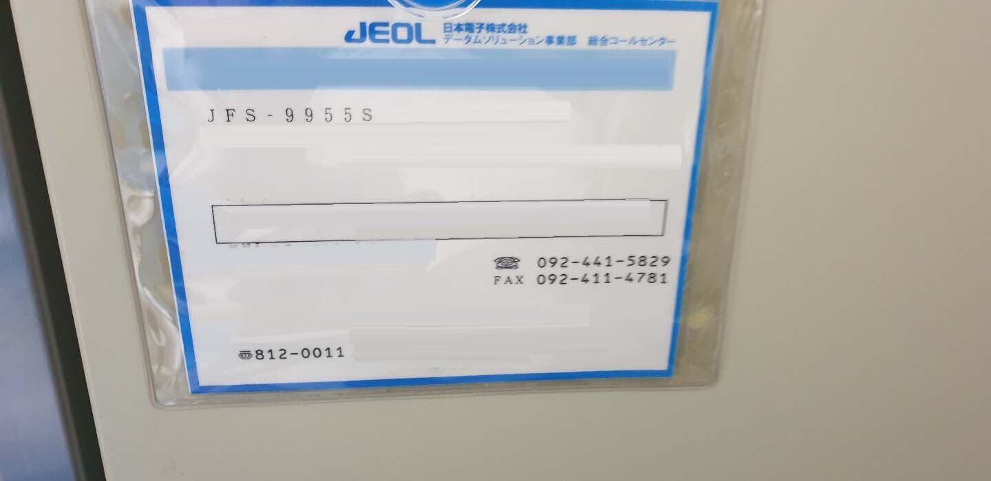 圖為 已使用的 JEOL JFS 9955S 待售