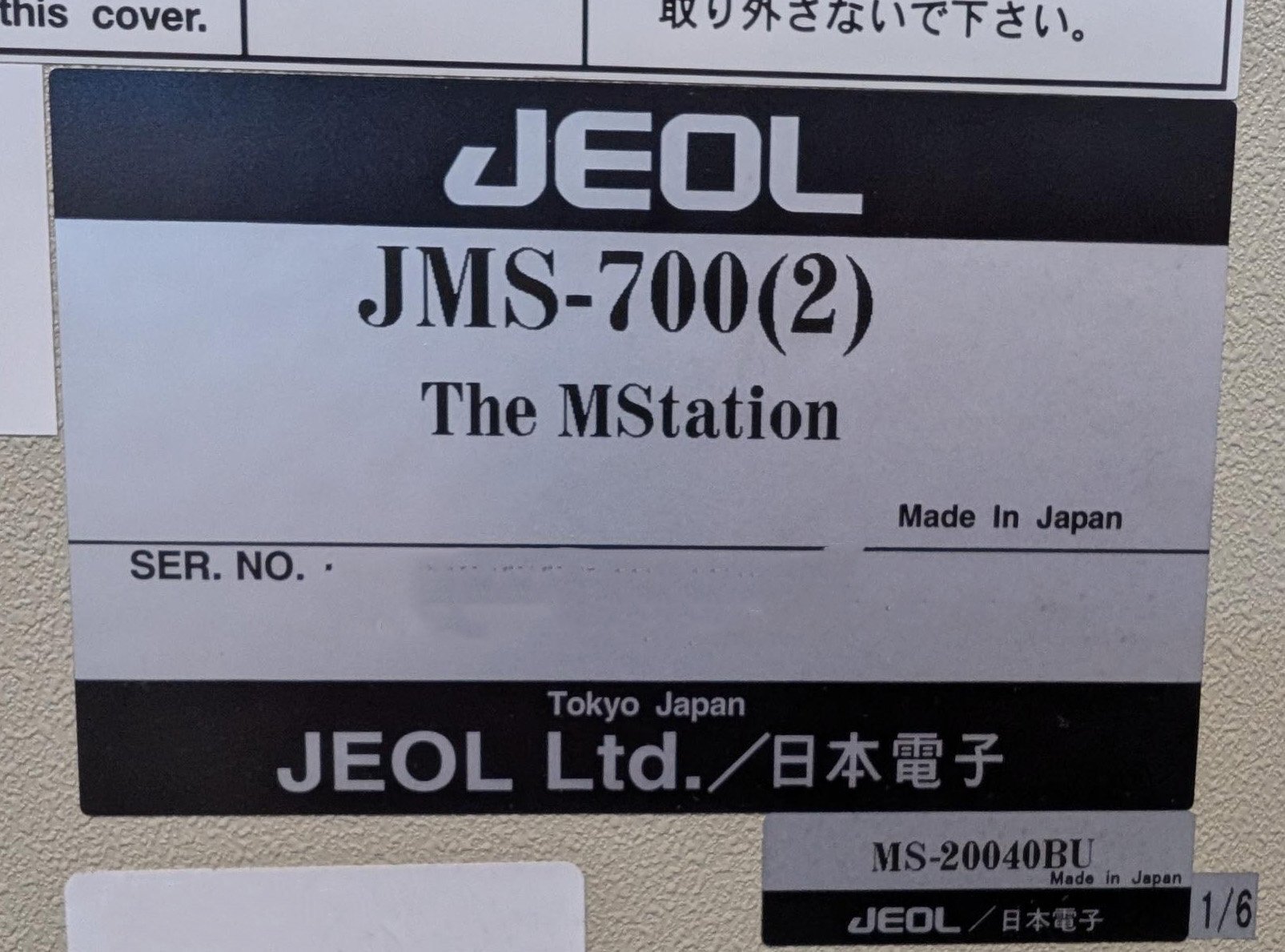 Foto Verwendet JEOL JMS-700 Zum Verkauf