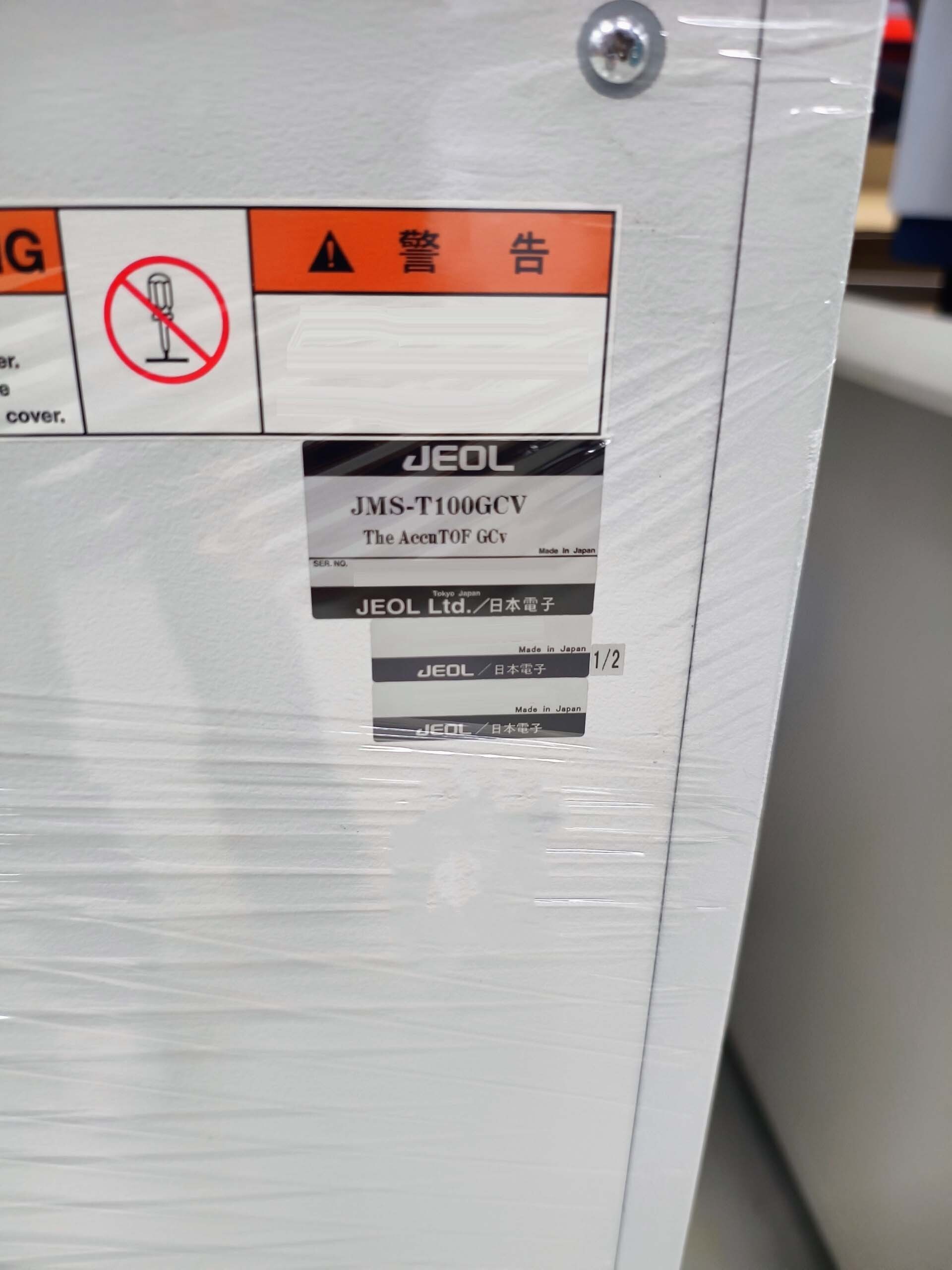 Photo Used JEOL JMS-T100GCV For Sale