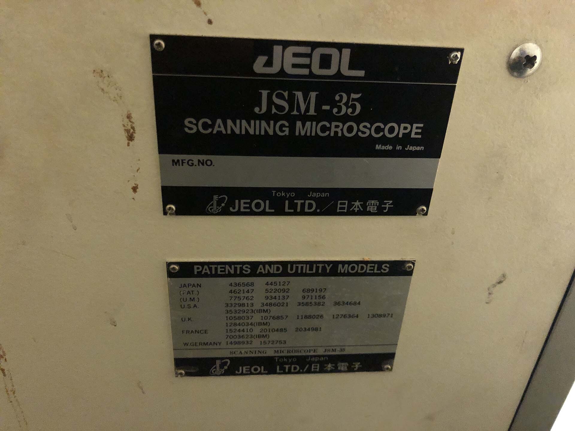 사진 사용됨 JEOL JSM 35 판매용