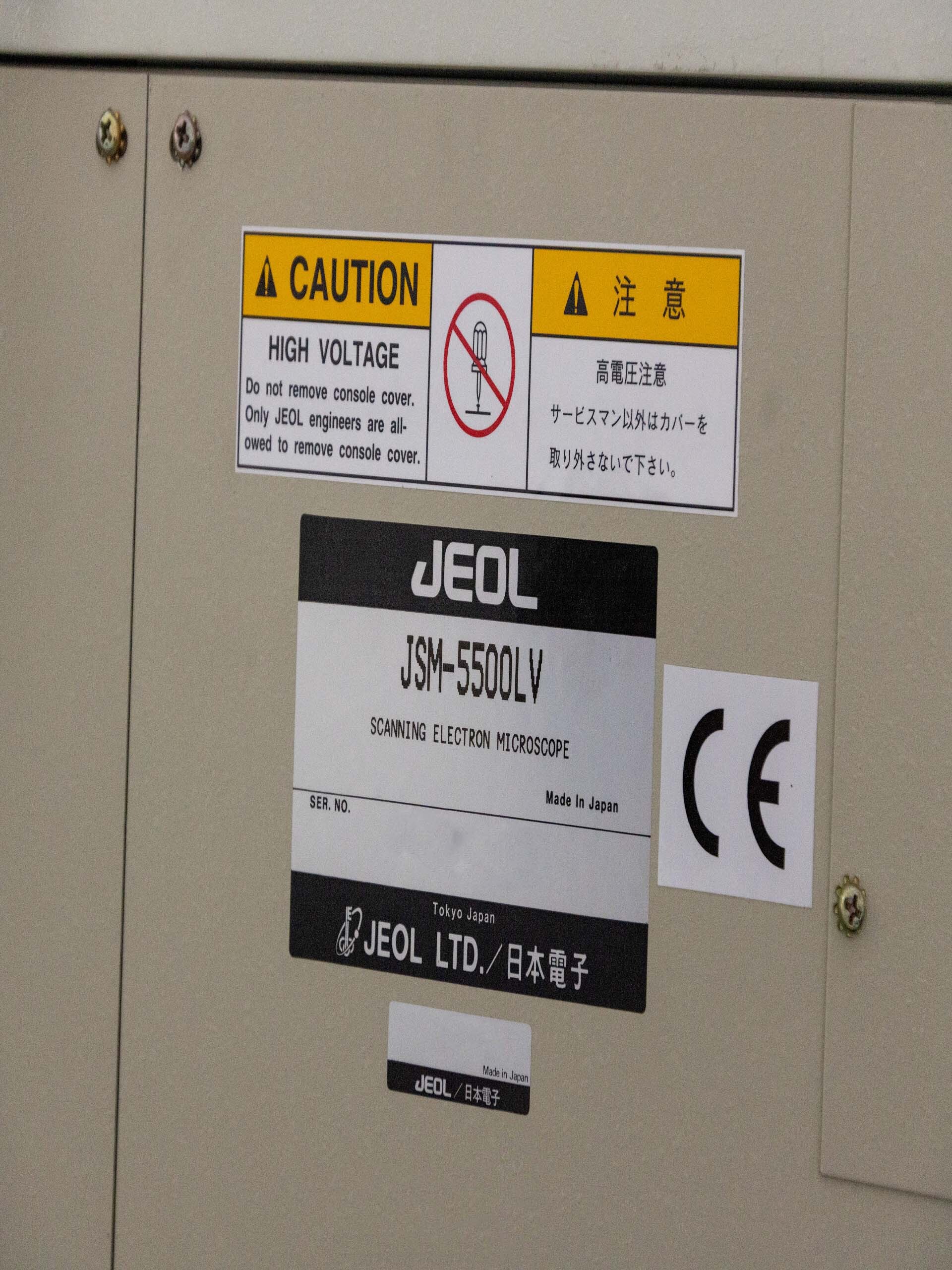 圖為 已使用的 JEOL JSM 5500LV 待售