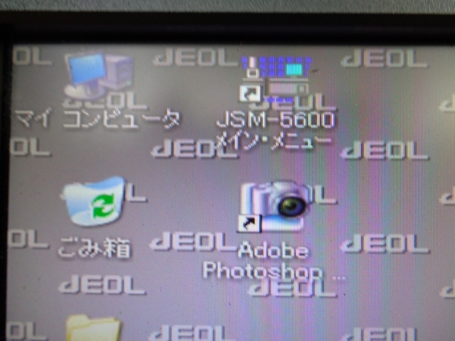 圖為 已使用的 JEOL JSM 5600LV 待售