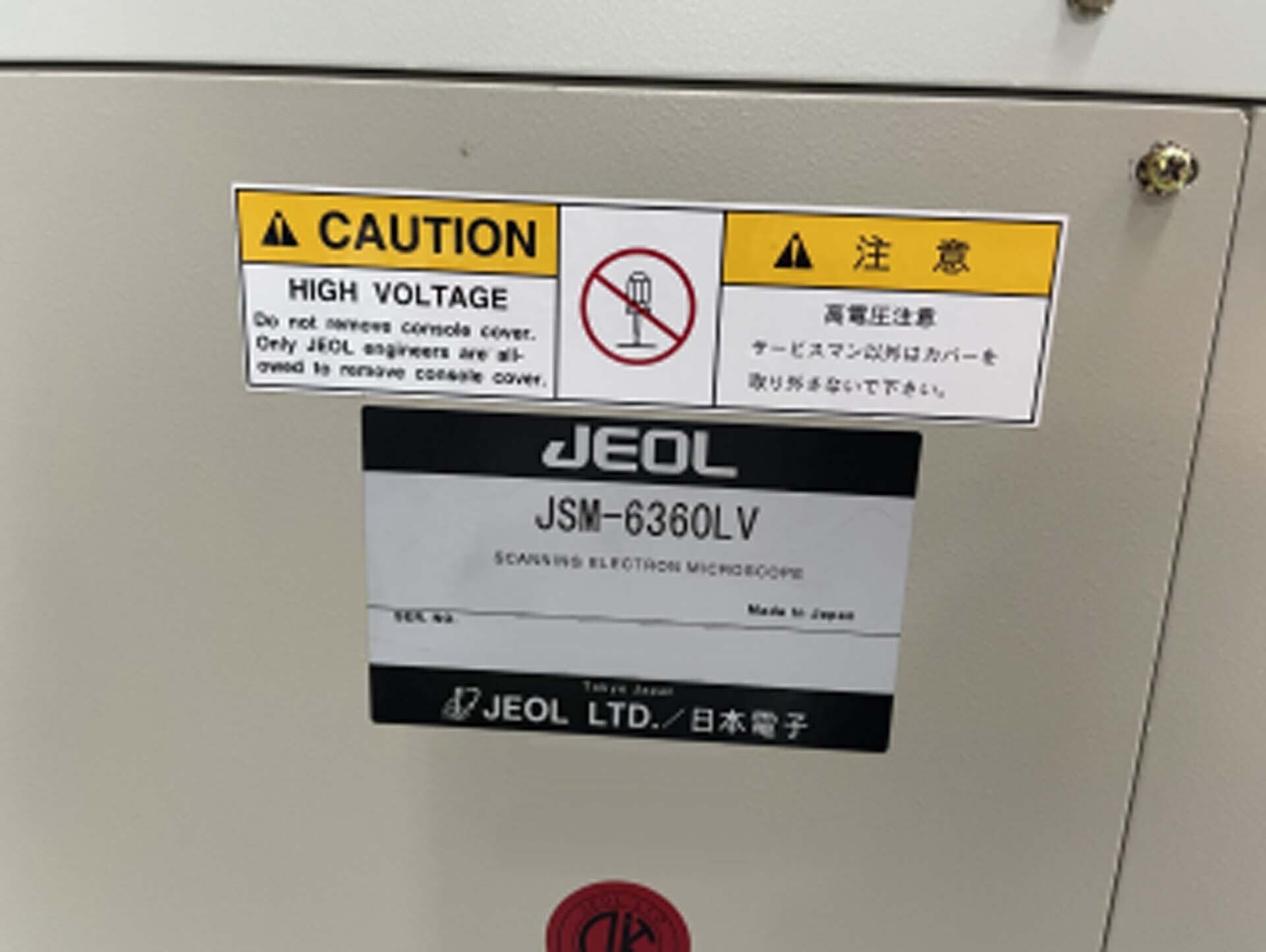 图为 已使用的 JEOL JSM 6360LV 待售