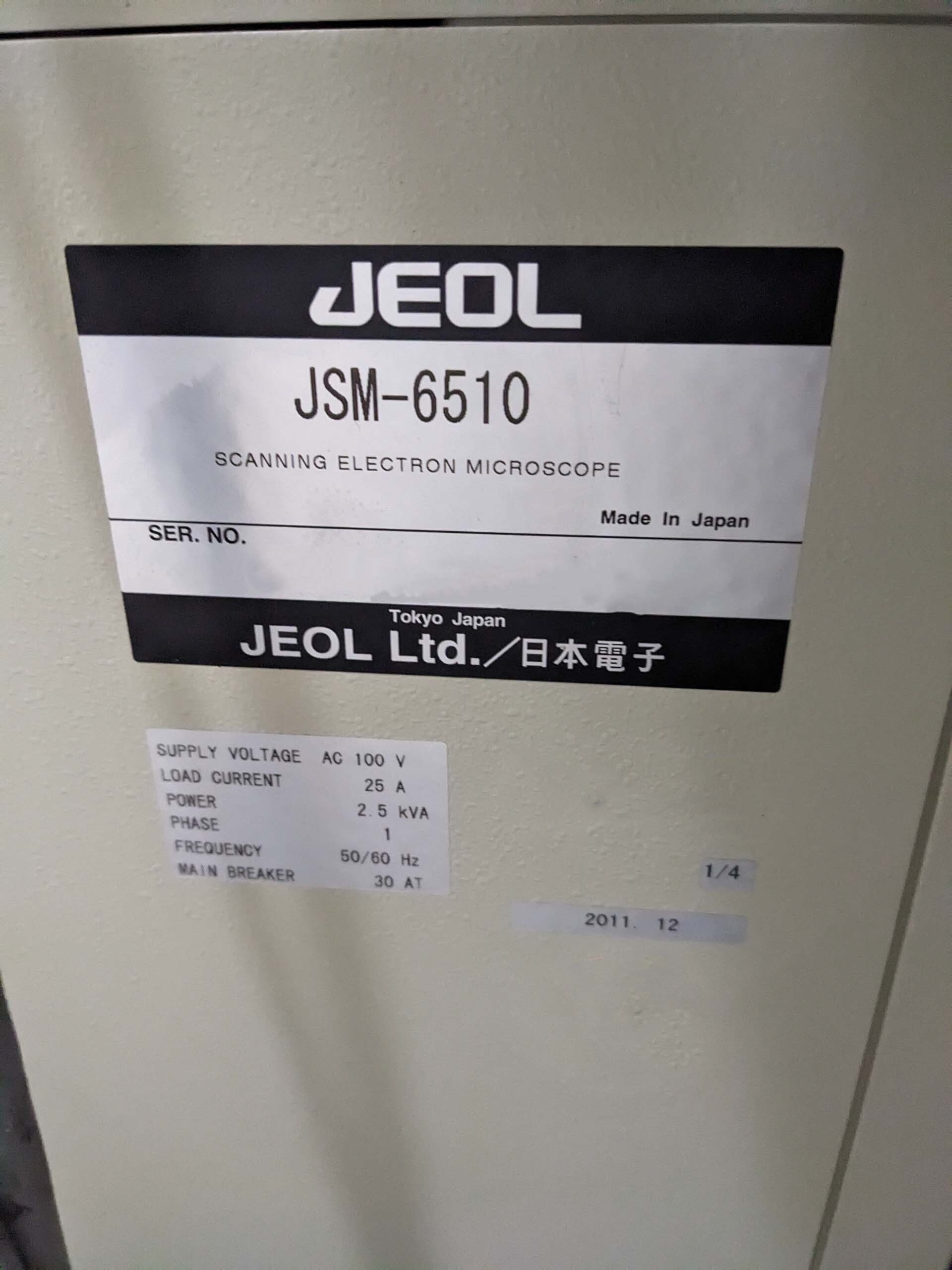 Photo Utilisé JEOL JSM 6510 À vendre