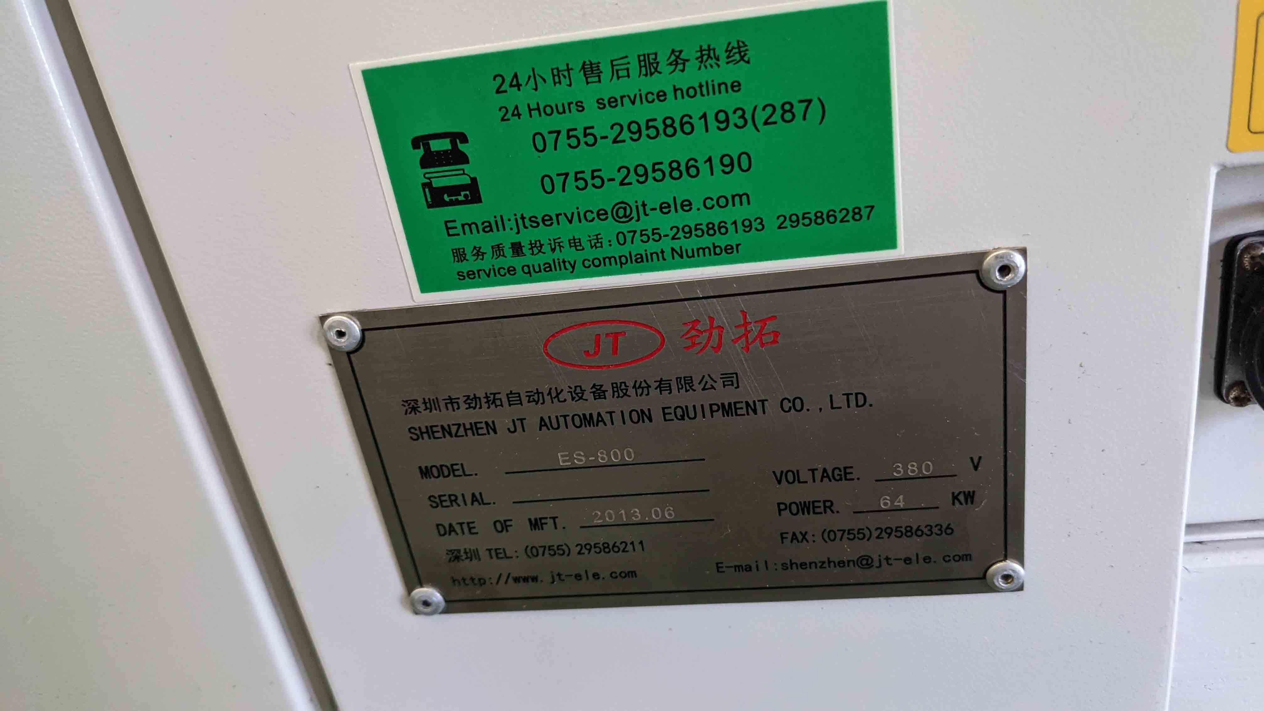 图为 已使用的 JT AUTOMATION ES 800 待售