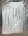 圖為 已使用的 JULABO 1000F 待售