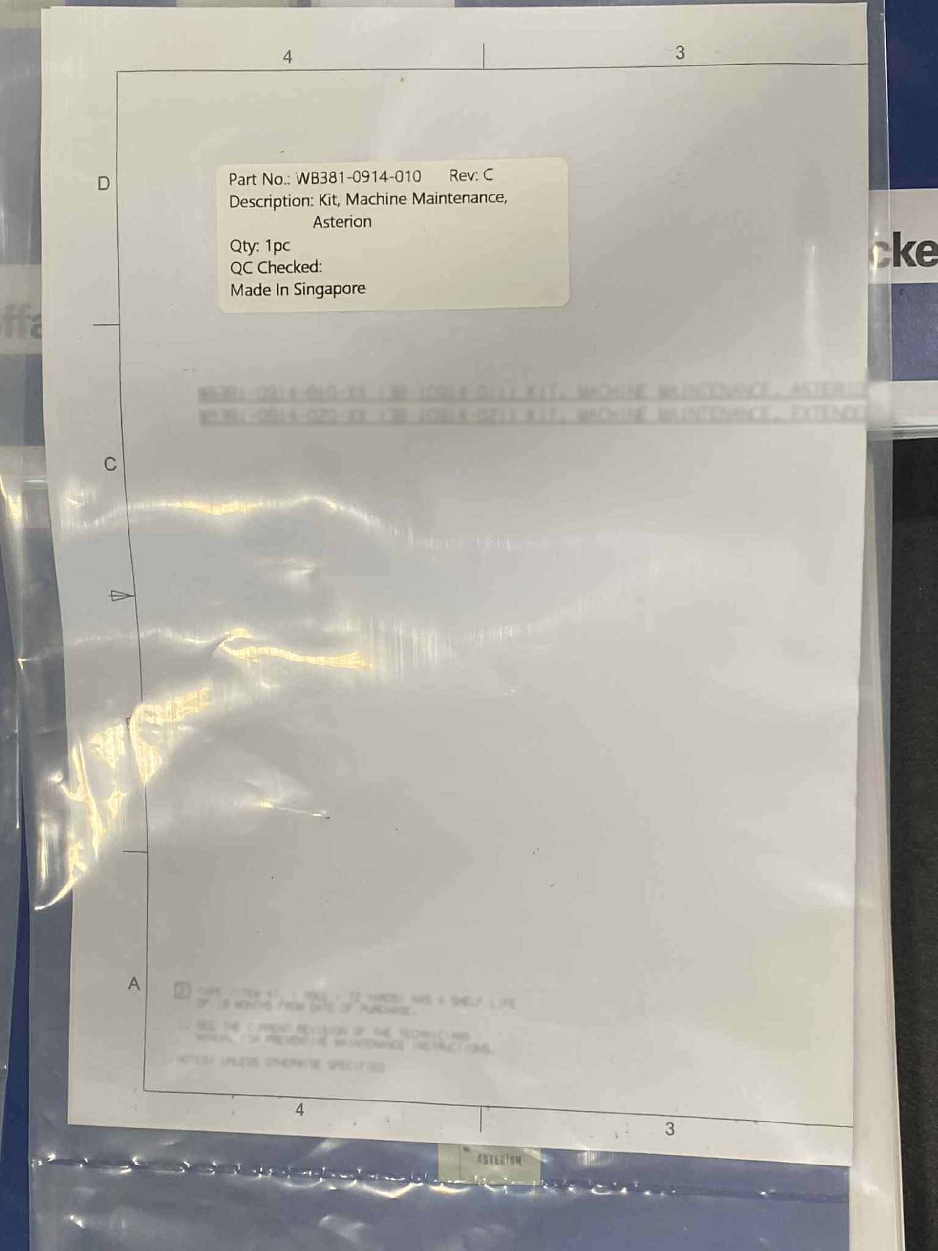 图为 已使用的 K&S Asterion SV 待售