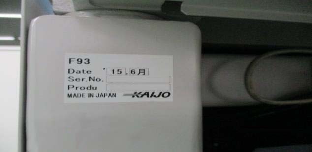 Photo Used KAIJO FB 910 For Sale