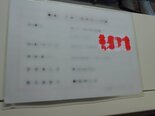 图为 已使用的 KANKEN TECHNO KT1000H 待售