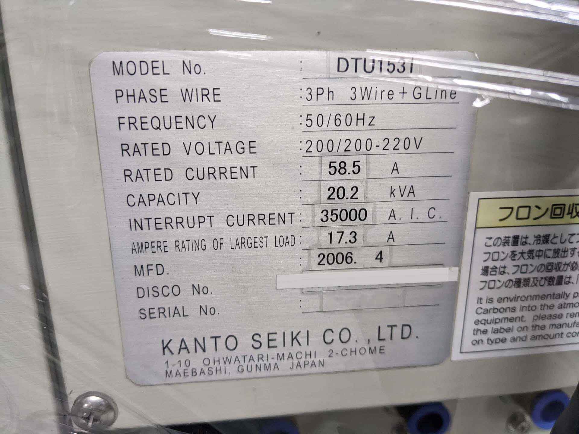 Photo Used KANTO SEIKI / DISCO DTU 1531 For Sale