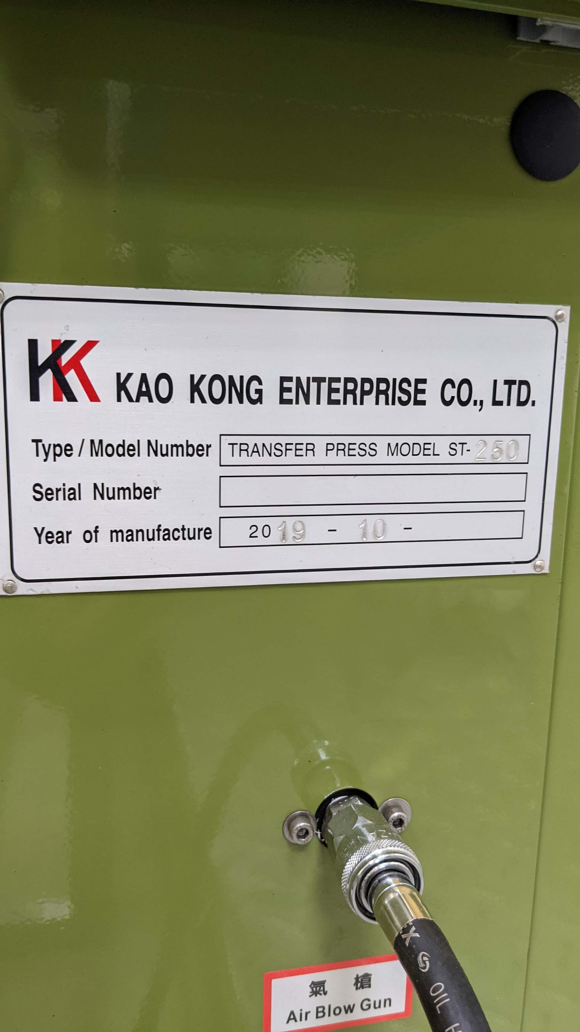 圖為 已使用的 KAO KONG ST-250 待售