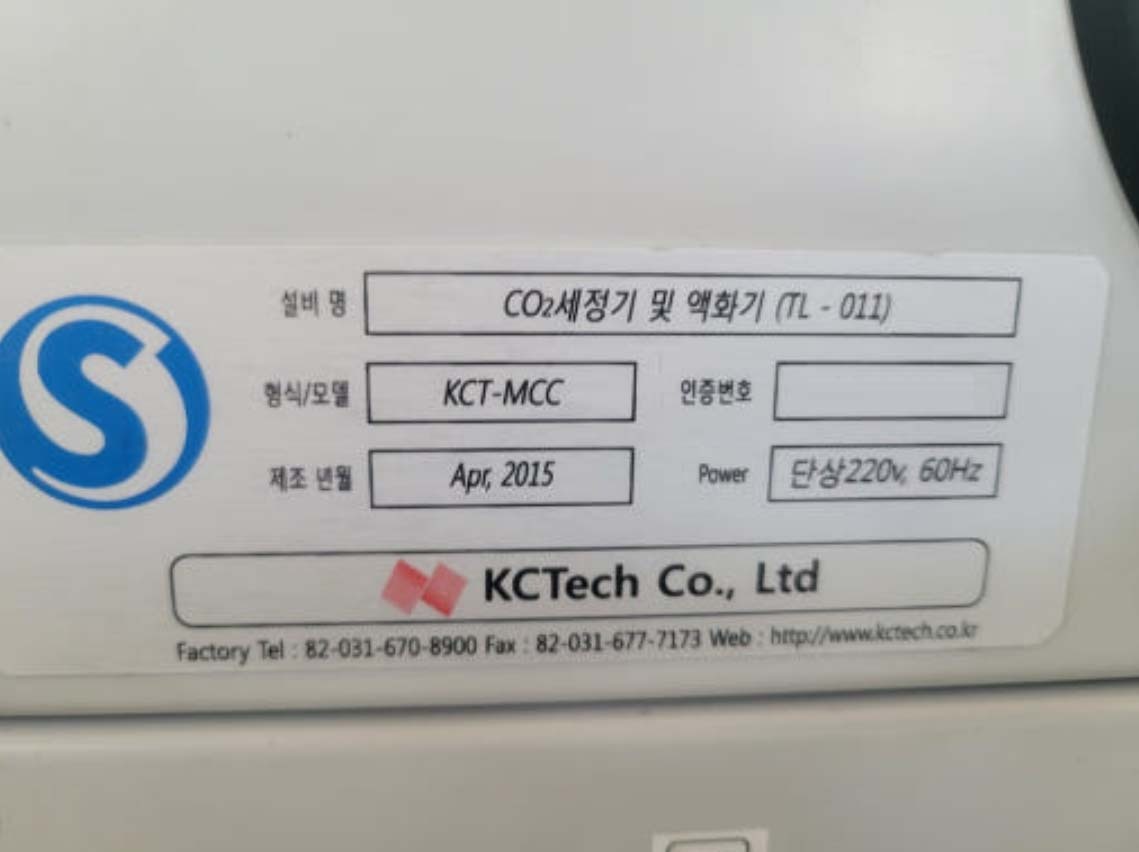 图为 已使用的 KC TECH KCT-MCC 待售