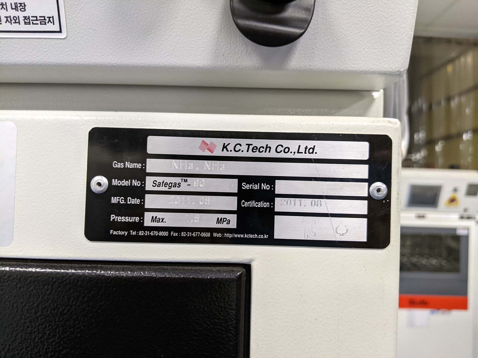圖為 已使用的 KC TECH SafeGas-90 待售