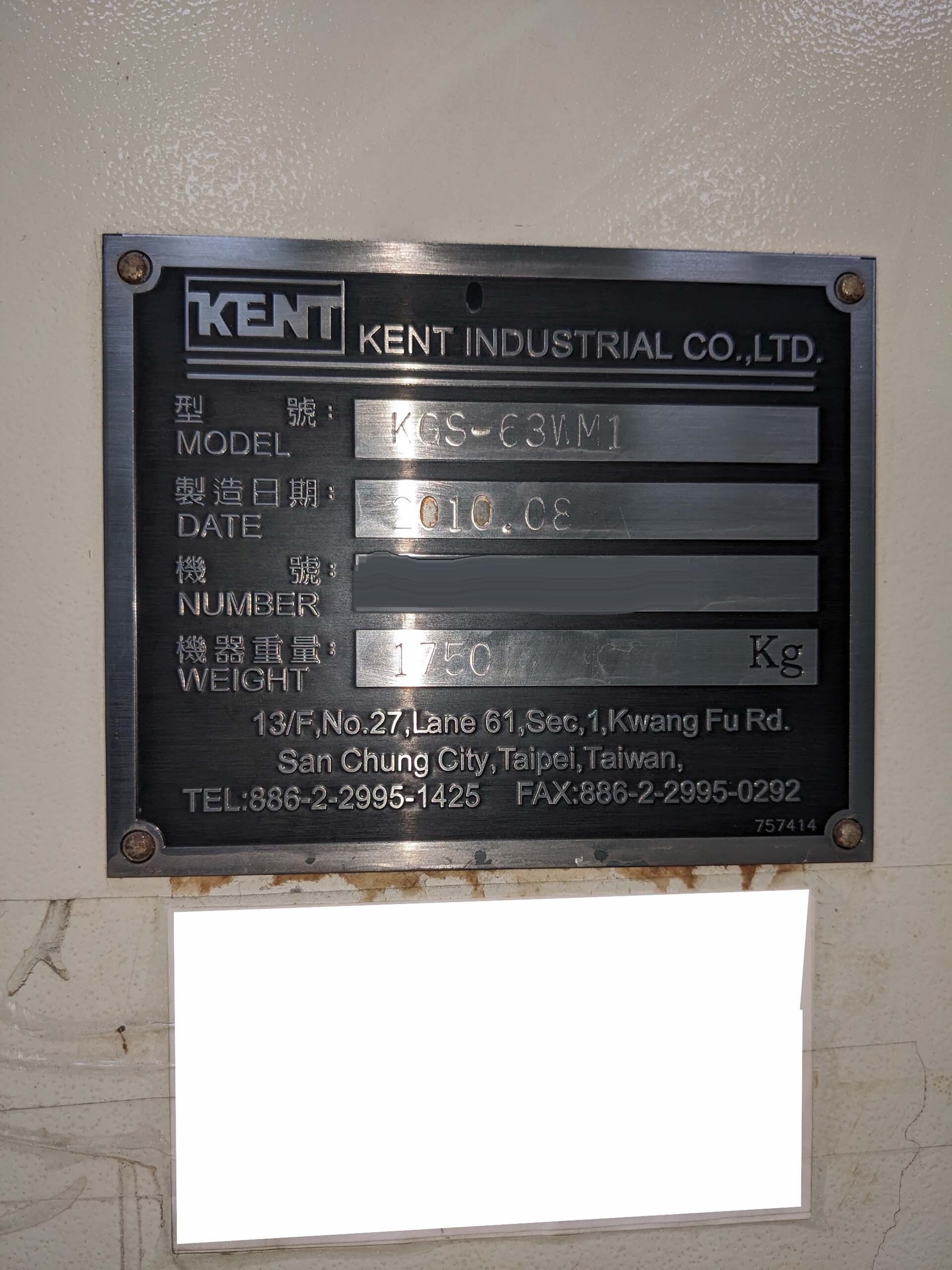 图为 已使用的 KENT KGS-63WM1 待售