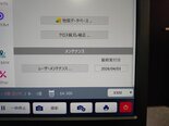 Photo Used KEYENCE EA300 For Sale