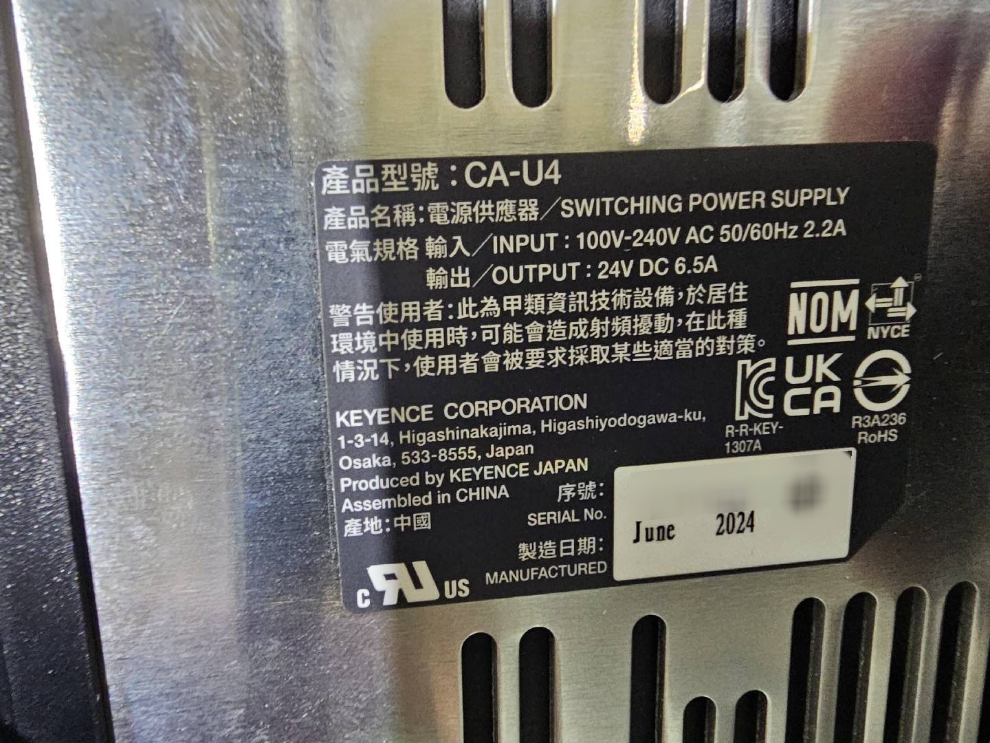 사진 사용됨 KEYENCE LJ-S015 판매용