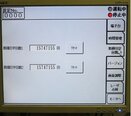 图为 已使用的 KEYENCE MD-V9900 待售