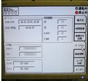 图为 已使用的 KEYENCE MD-V9900 待售
