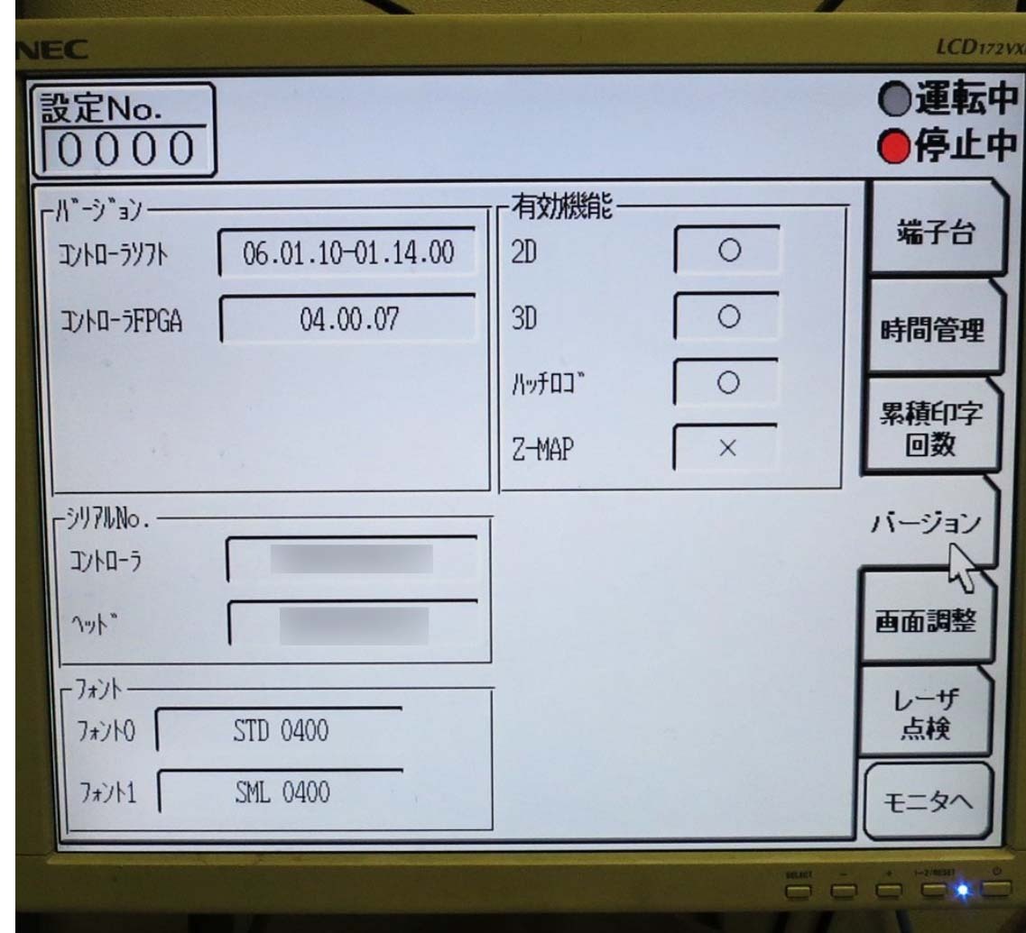 图为 已使用的 KEYENCE MD-V9900 待售