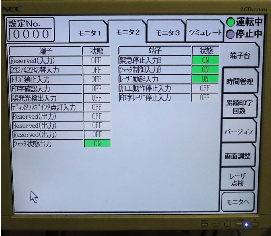 图为 已使用的 KEYENCE MD-V9900 待售