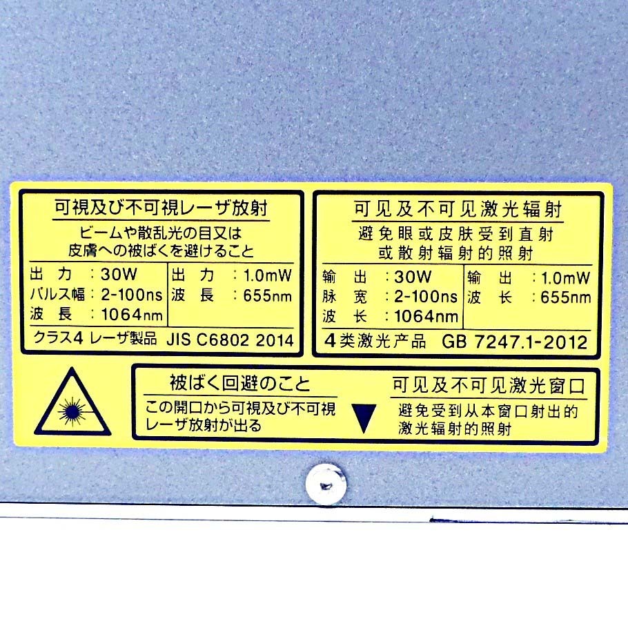 圖為 已使用的 KEYENCE MD-X1000 待售