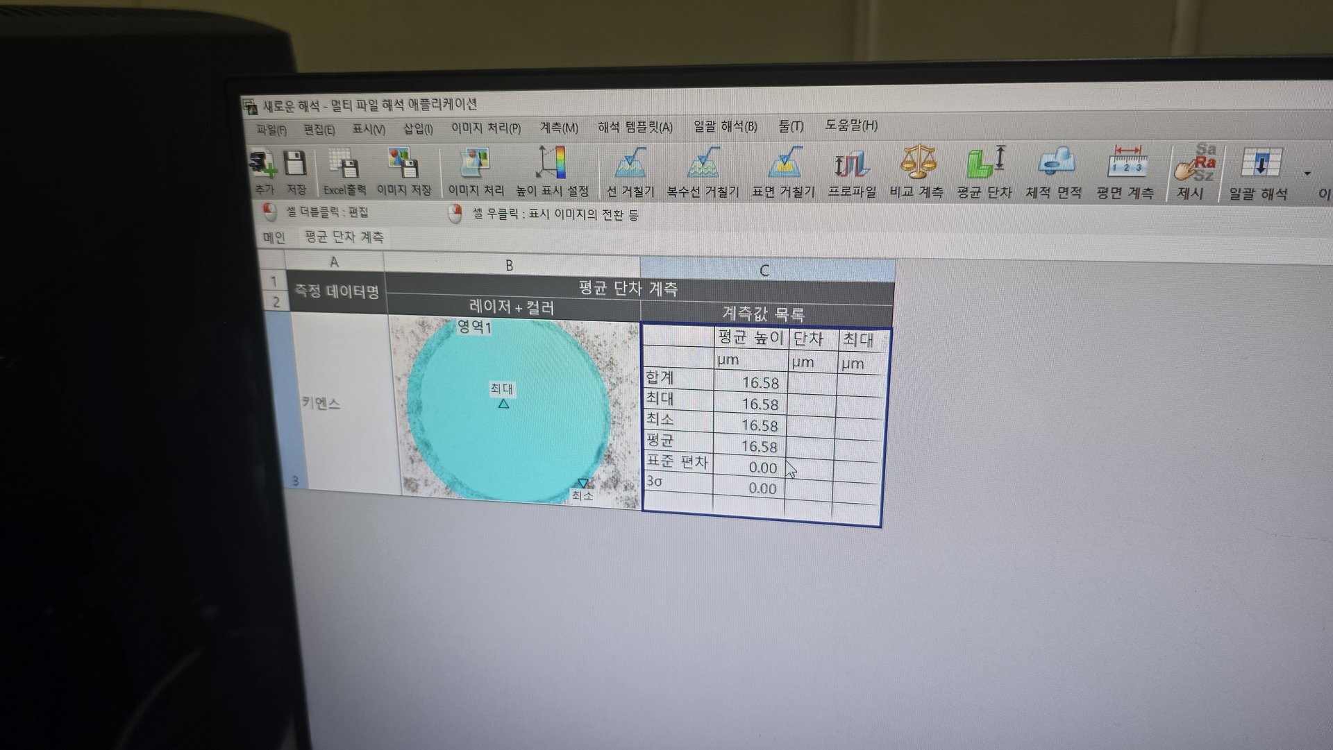 图为 已使用的 KEYENCE VK-X1050 待售