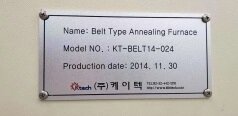 圖為 已使用的 KILN TECHNOLOGY KT-BELT 14-024 待售