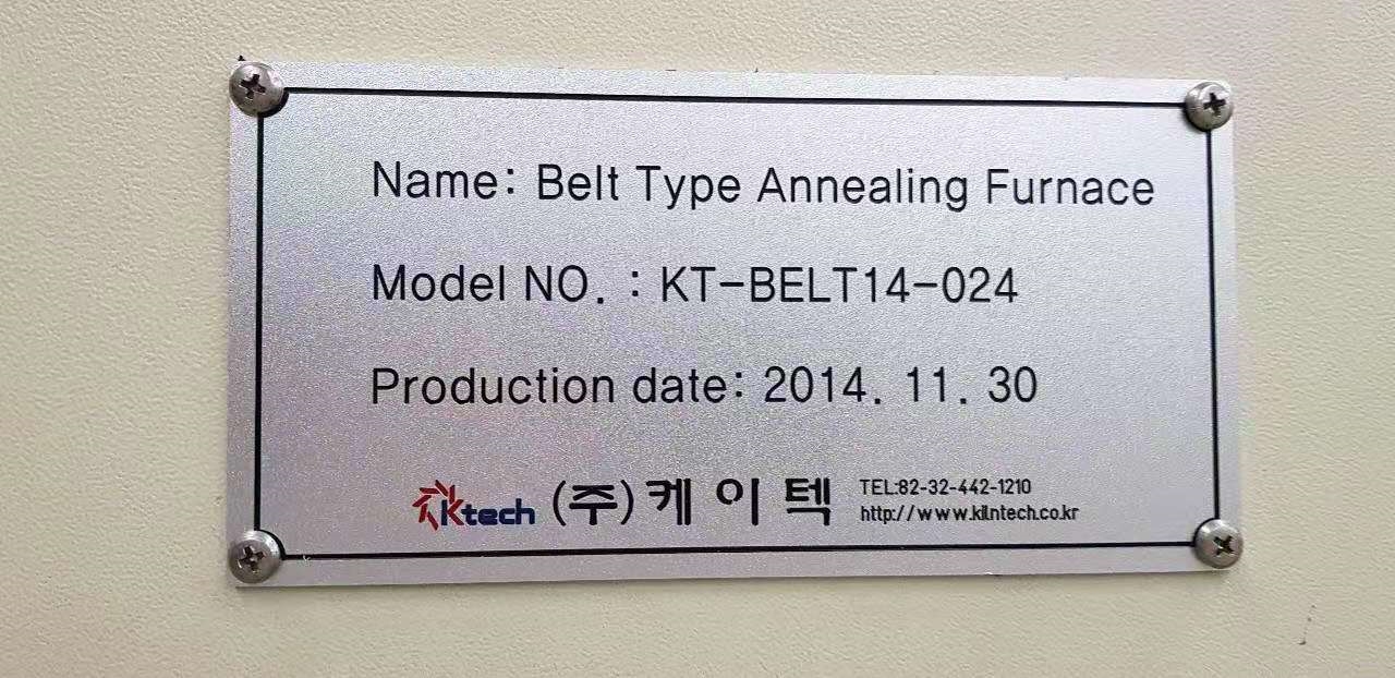 圖為 已使用的 KILN TECHNOLOGY KT-BELT 14-024 待售