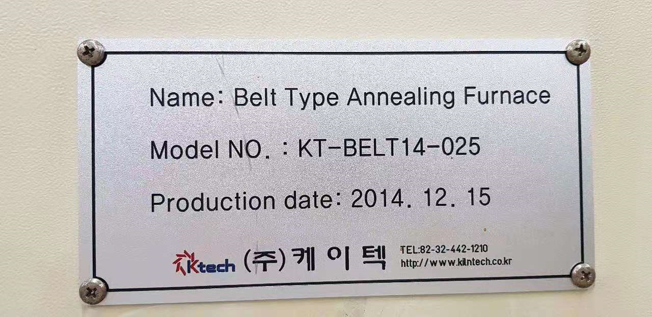 圖為 已使用的 KILN TECHNOLOGY KT-BELT 14-025 待售