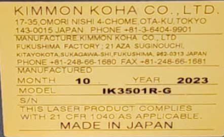 사진 사용됨 KIMMON IK3501R-G 판매용