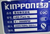 사진 사용됨 KINPPON LED iTurn 4s 판매용