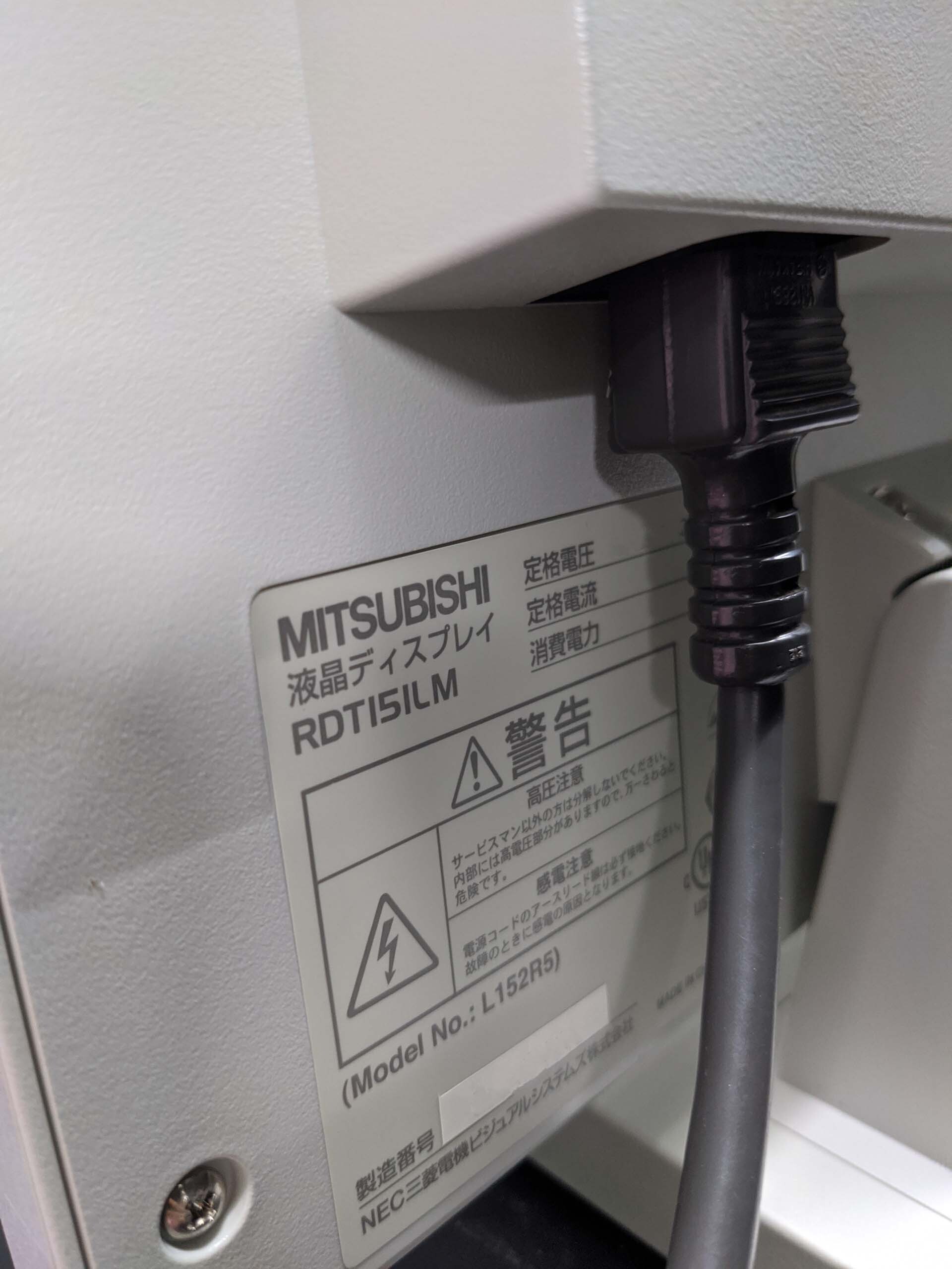 图为 已使用的 KLA / TENCOR / PROMETRIX UV 1050 待售
