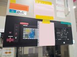 Foto Verwendet TEL / TOKYO ELECTRON Alpha 8S Zum Verkauf