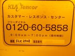 フォト（写真） 使用される KLA / TENCOR FLX-2908 販売のために