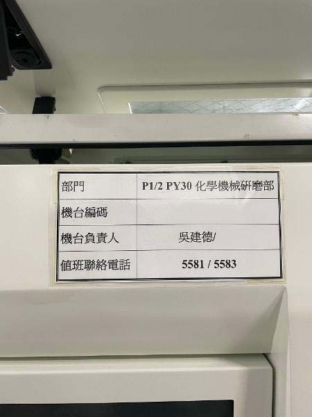 圖為 已使用的 KLA / TENCOR HRP 340 待售