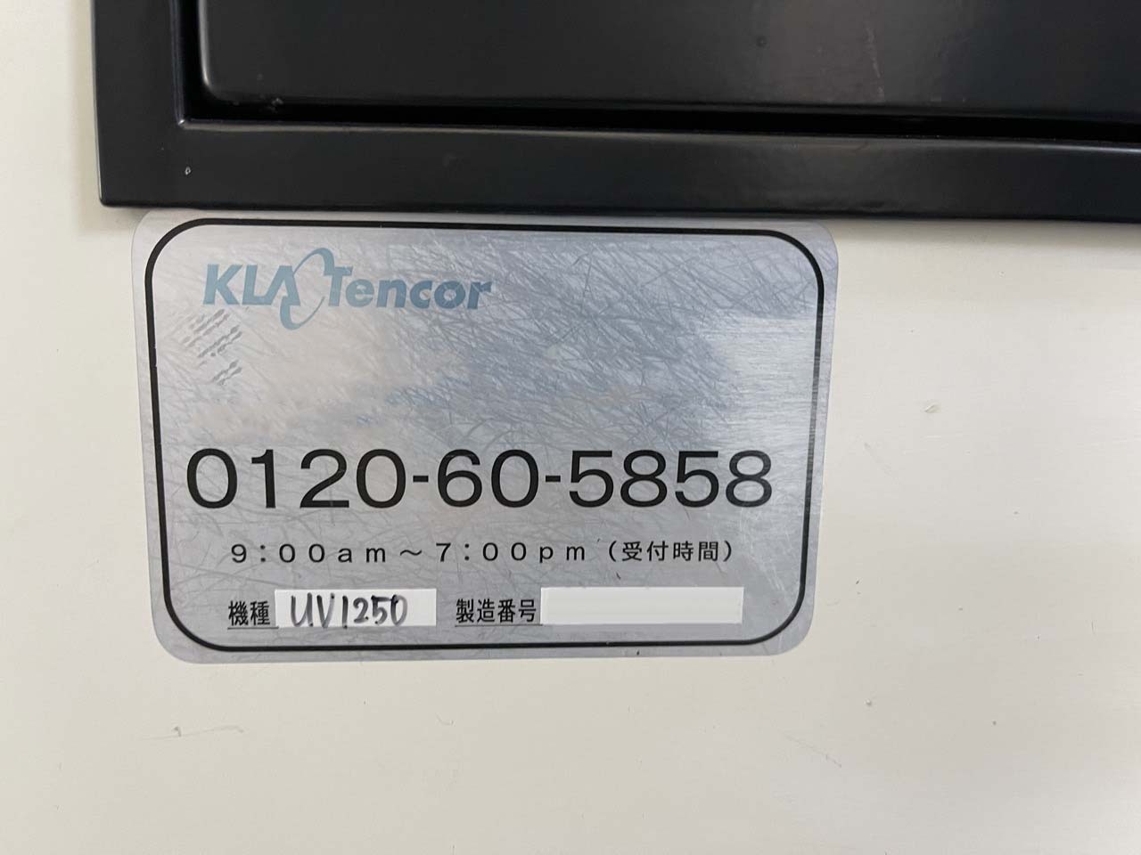 フォト（写真） 使用される KLA / TENCOR UV 1250SE 販売のために