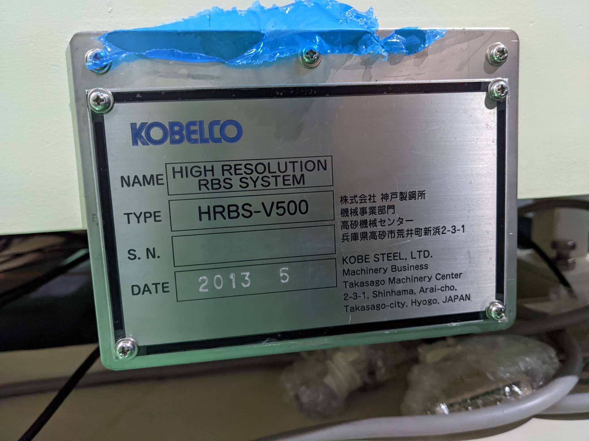 사진 사용됨 KOBELCO / LEO HRBS-V500 판매용