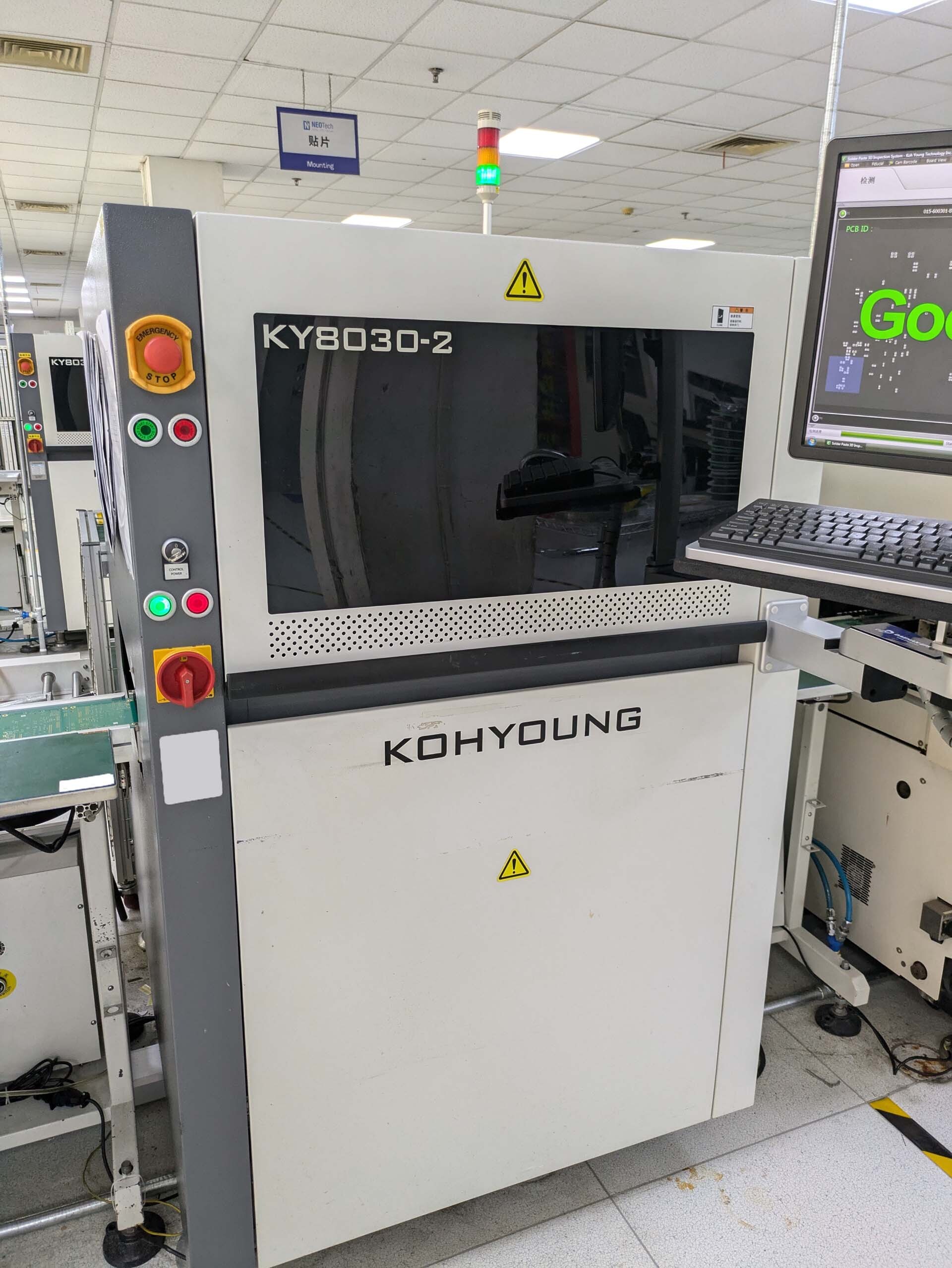 Photo Utilisé KOH-YOUNG KY 8030-2 À vendre
