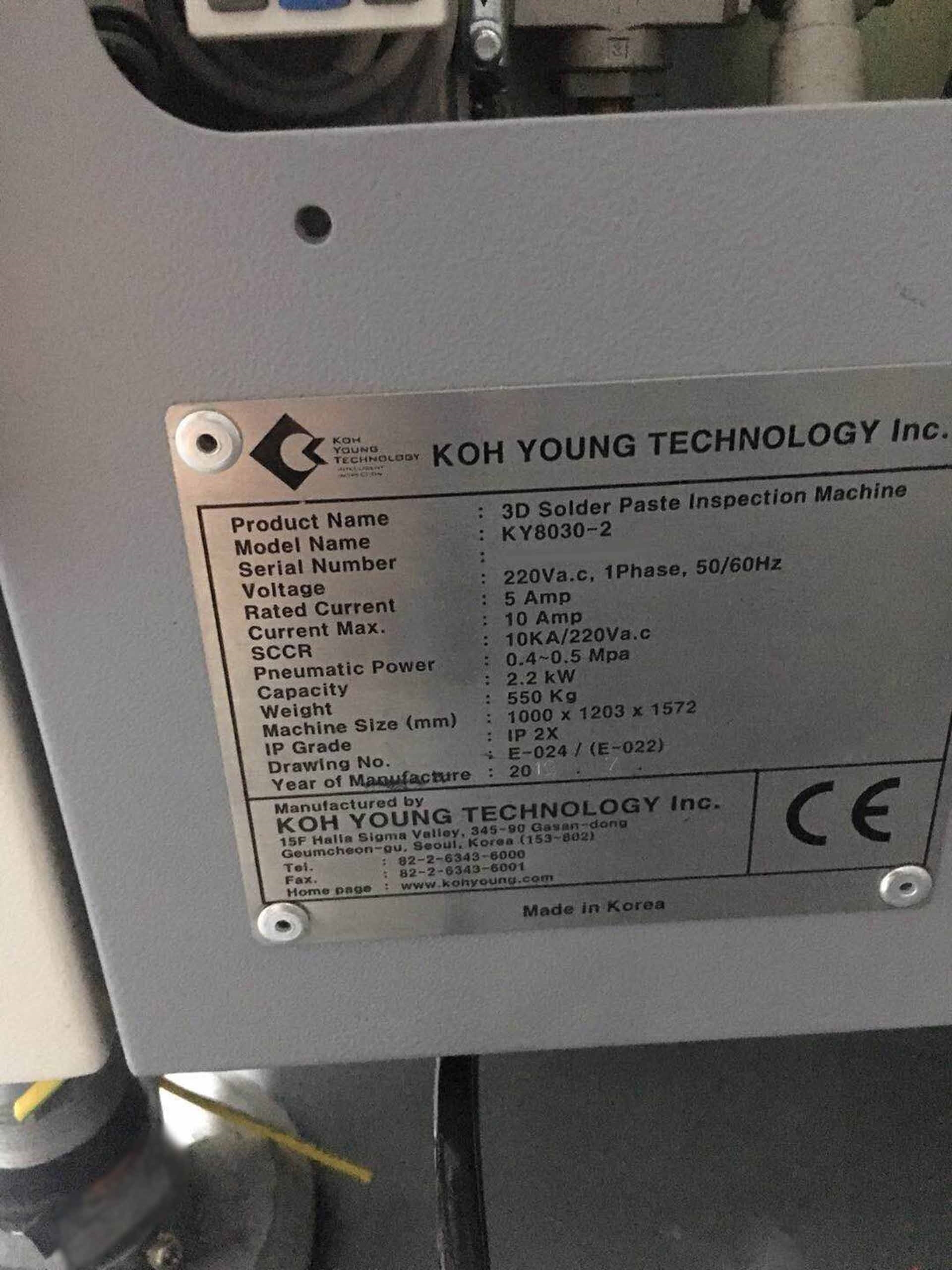 圖為 已使用的 KOH-YOUNG KY 8030-2 待售