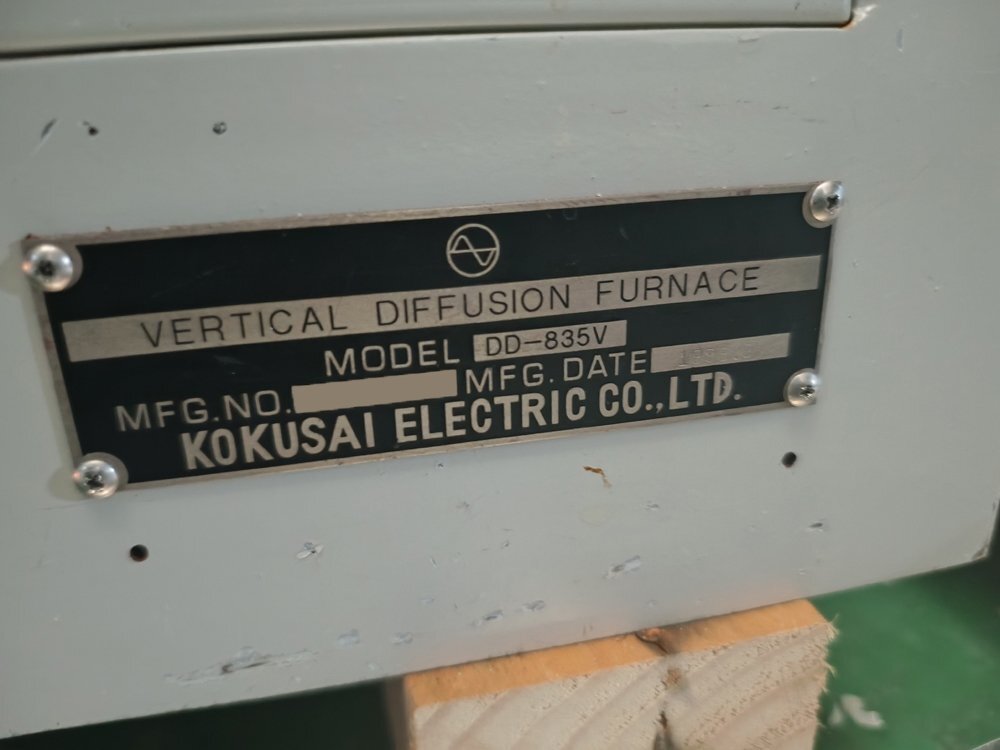 사진 사용됨 KOKUSAI DD-835V 판매용