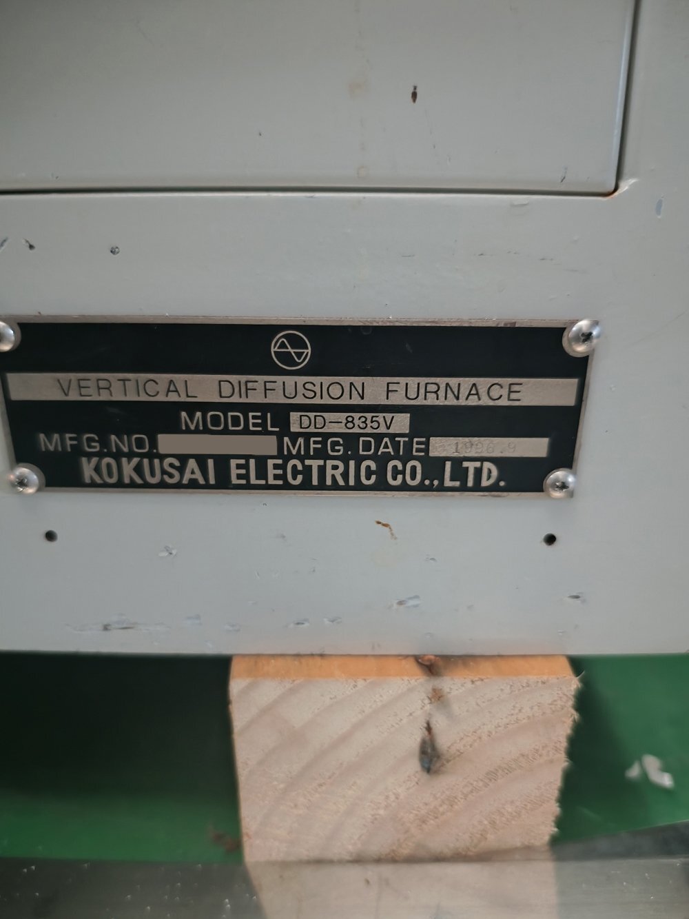 사진 사용됨 KOKUSAI DD-835V 판매용